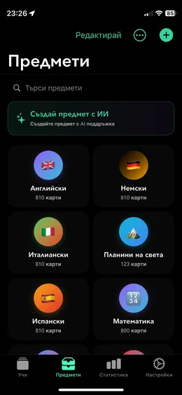 Преглед на курсове