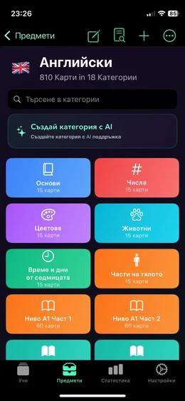 Преглед на курсове